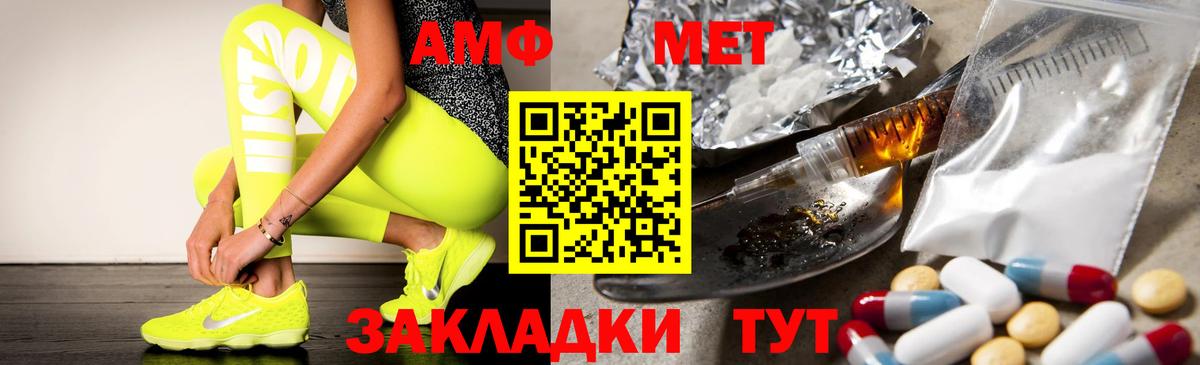 Конаково  Amphetamine 98%  АМФ  Вход с VPN 
