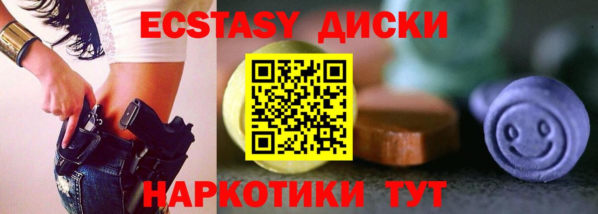 Экстази Punisher Конаково