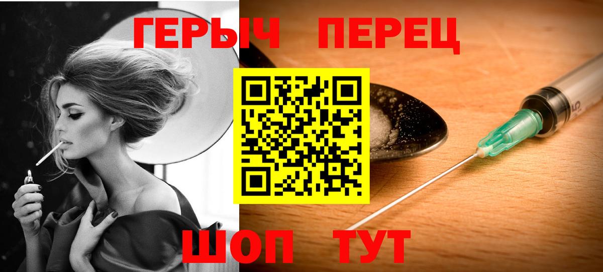 Конаково  Героин гречка  Вход с VPN 