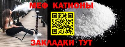 спайс Будённовск
