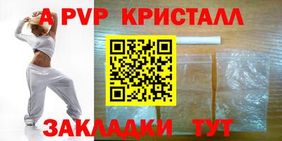 твердый Бугуруслан