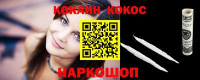 спайс Будённовск