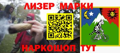 спайс Будённовск