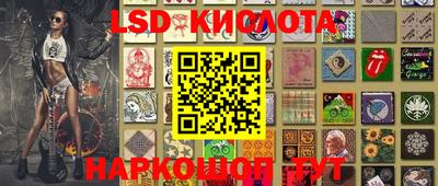 спайс Будённовск