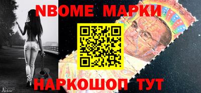 спайс Будённовск