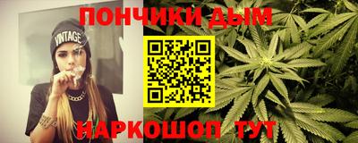спайс Будённовск
