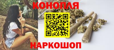 спайс Будённовск