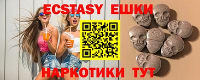 спайс Будённовск