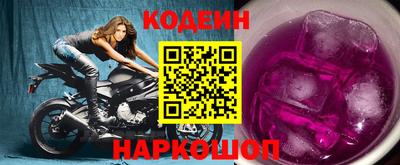 спайс Будённовск