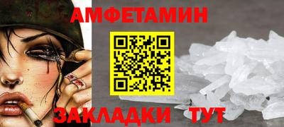 спайс Будённовск