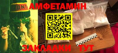 спайс Будённовск