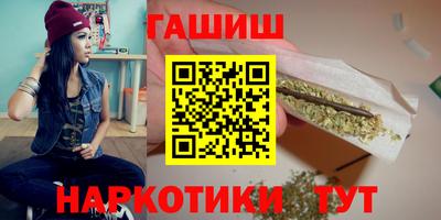 спайс Будённовск