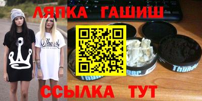 спайс Будённовск