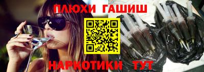 спайс Будённовск