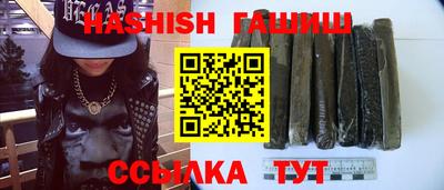 спайс Будённовск