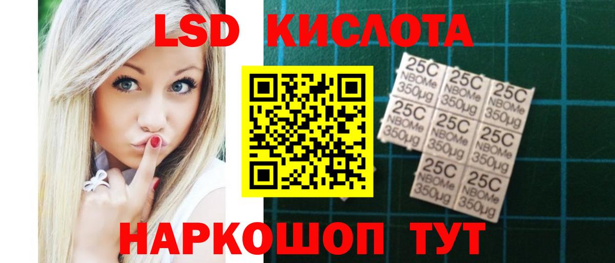 Конаково  LSD-25 экстази кислота  LSD-25 экстази  Вход с VPN  ЛСД экстази кислота 