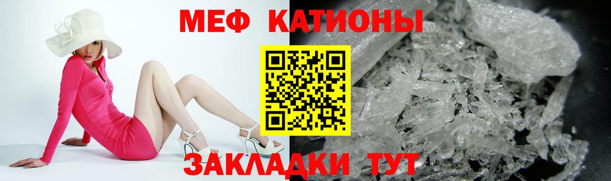 Мефедрон mephedrone  Вход с VPN  МЯУ-МЯУ  Конаково 
