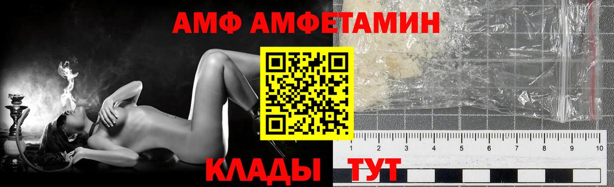Конаково  Метамфетамин Декстрометамфетамин 99.9%  Вход с VPN 