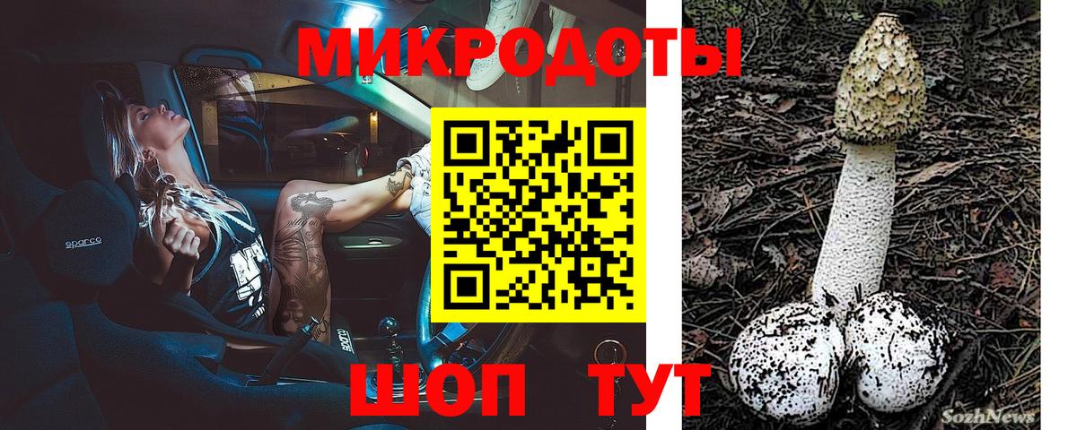 КОКАИН  Вход с VPN  A PVP СК   Конаково  Меф кристаллы  ГАШИШ 