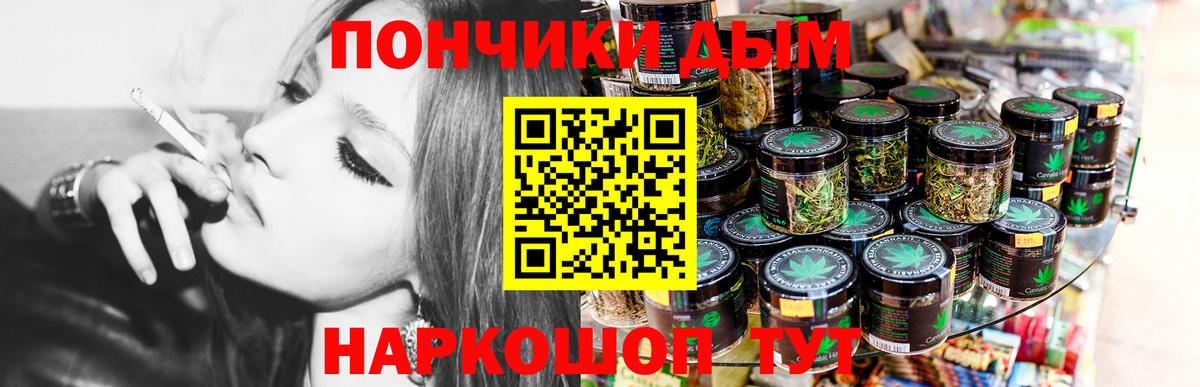МАРИХУАНА марихуана Конаково